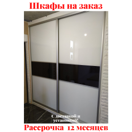 Звоните, Стоимость По Запросу. 4-2